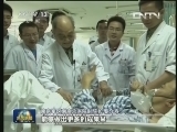 新闻联播 [视频]【时代先锋】仁心院士黎介寿