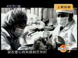 道德观察 救救孩子 下