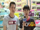 天天加油站 《天天加油站》 20160802