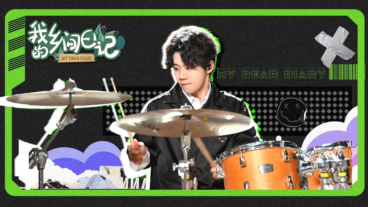 第4期： “新晋蟹农”胡宇桐可爱上线，再现热血打鼓舞台闪耀光芒