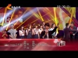 中华好民歌 《中华好民歌》 20160108 全民大舞台