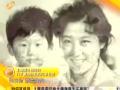 超级访问 盘点娱乐圈的幸福母子 辣妈也疯狂