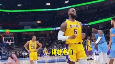 NBA热辣资讯 莫兰特父亲场面挑衅詹姆斯！老詹听完后忍不住笑了！