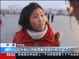 国际时讯 《国际时讯》 20121217