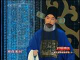 青春戏苑 粉墨青春 第五届青研班印象（十） 2-2