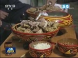 新闻联播 《新闻联播》 20180222 21:00