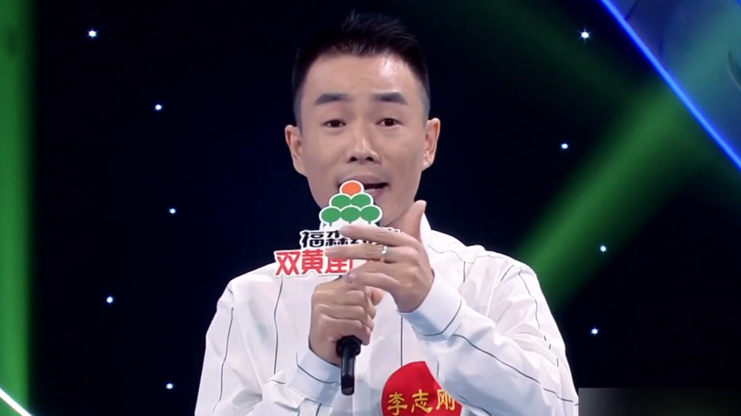 梨园春天天看 李志刚 豫剧《村官李天成》选段