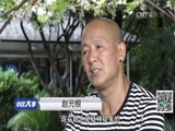 小区大事 《小区大事》 20160916 缺失的温情