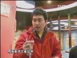 快乐体验 《快乐体验》 20120510
