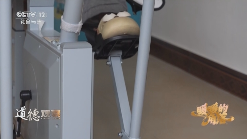 《道德观察(日播版)》 20260301 暖暖的角落 “硬核”亲情