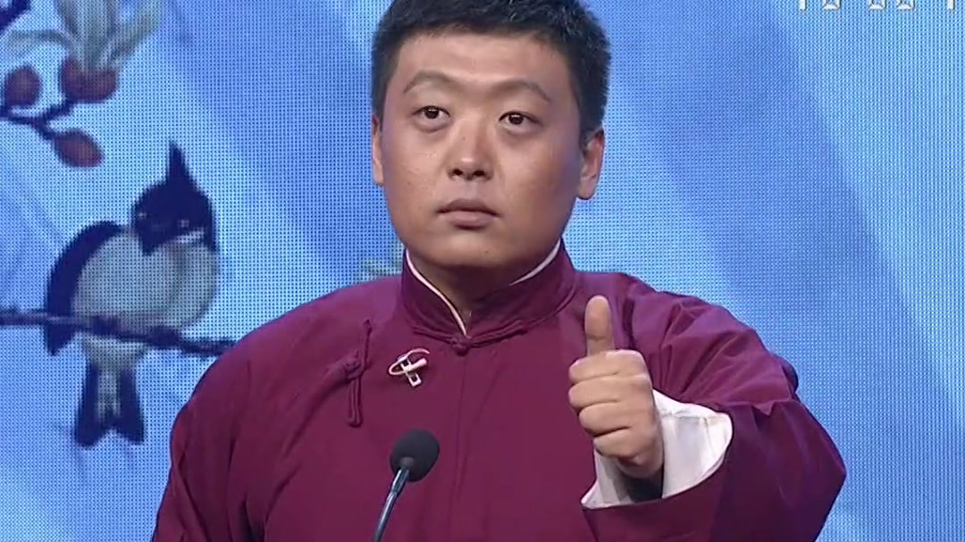 相声《新八扇屏》