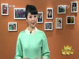 新闻袋袋裤 《新闻袋袋裤》 20151111