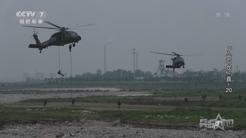 兵器面面观 《兵器面面观》 20220701 “入云龙”直-20