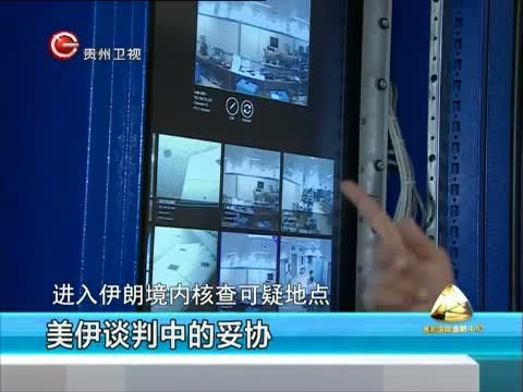 新闻延长线 《新闻延长线》 20150720 伊朗核问题背后的博弈与妥协