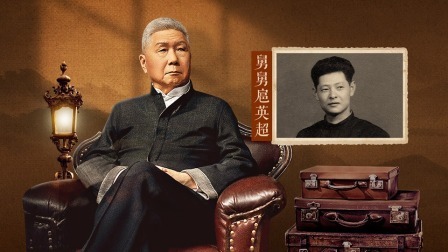 背影 舅舅扈英超