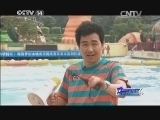 动感特区 《动感特区》 20141218