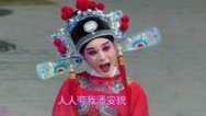 相约花戏楼 寻找七仙女演唱会(上)
