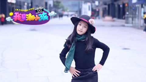 我是潮小孩 我是潮小孩 20151122