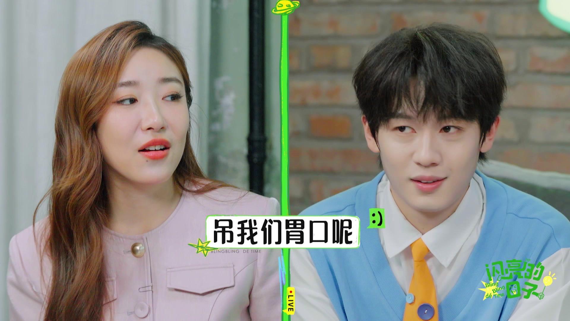 闪亮的日子第五季 《闪亮的日子第五季》第18期