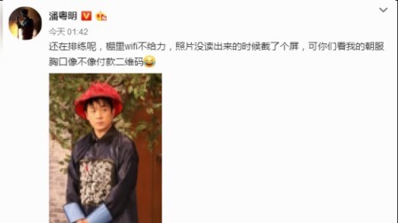 嘻嘻娱乐 2017 11月 潘粤明24年前旧照曝光 四瓶啤酒若干菜肴气吞山河 171127