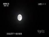 军事纪实 《军事纪实》 20161114 我的反恐故事