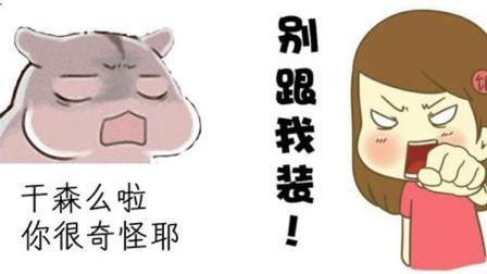 聊斋怪谈 东北口音的普通话vs台湾口音普通话 哪个更洗脑？