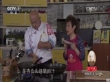 天天饮食 《天天饮食》 20141210 油焖花生土豆