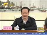 广西新闻 《广西新闻》 20170227