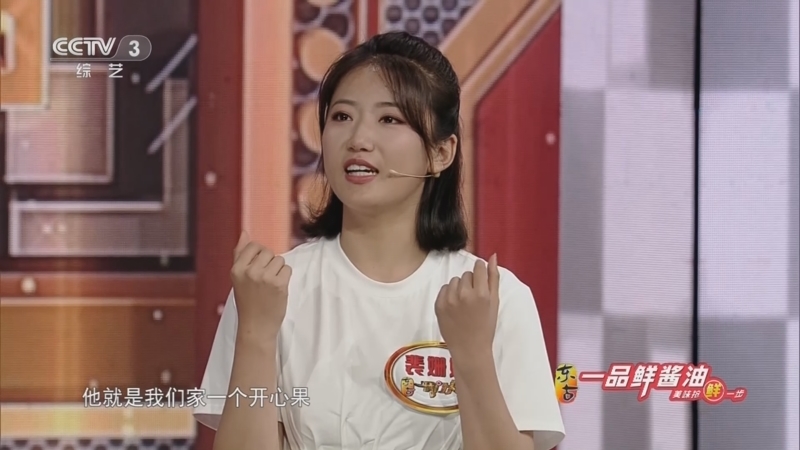 开门大吉 《开门大吉》 20230710
