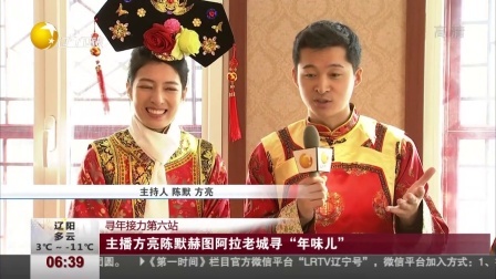 第一时间 集“福”心切 分红包之外也有陷阱