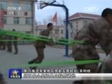 军事报道 《军事报道》 20151228