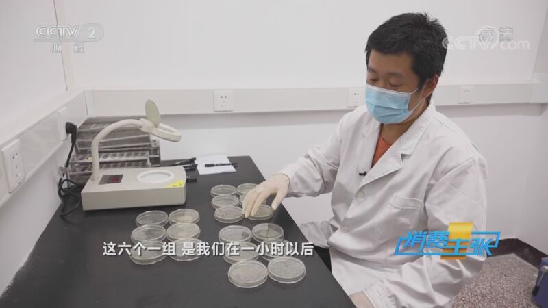 消费主张 《消费主张》 20201012 消费测评：防疫神器真的好用吗？