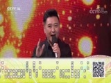 音乐快递 《音乐快递》 20180502 梦想欢唱
