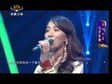 扎西秀 《扎西秀》 20150621