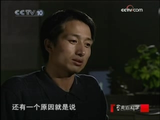 走近科学 驴宝谜影