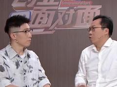 非你莫属2026 少年田埂立志 半生制鞋护人