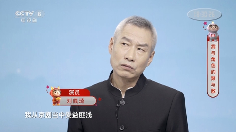 《星推荐》 20210515 我与角色的聚与散