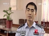今日说法 《今日说法》 20160118 偷来的身份