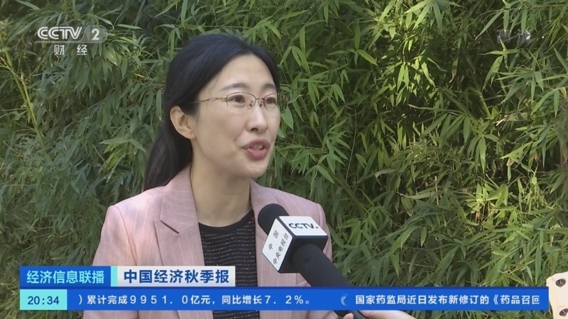 经济信息联播 《经济信息联播》 20221027