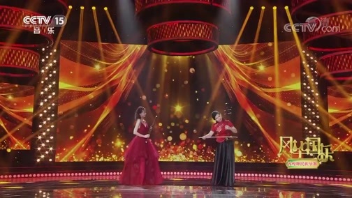 风华国乐 《风华国乐》 20191215