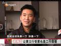 娱乐现场 《娱乐现场》20111218：徐静蕾黄立行专访聊新片《亲密敌人》