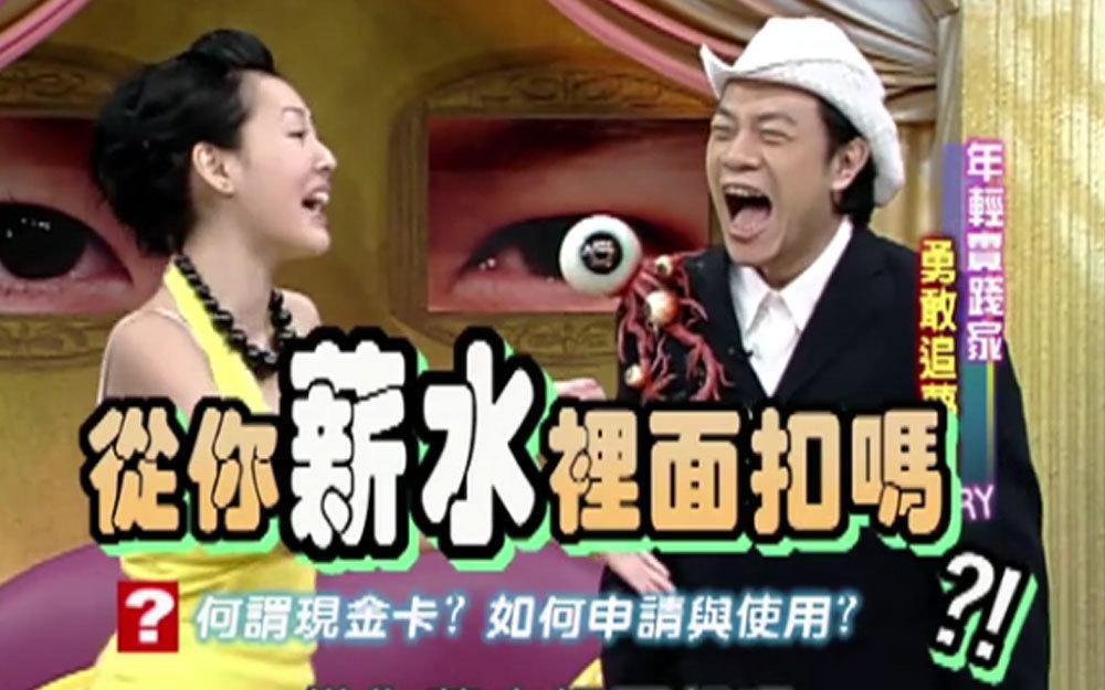 吴宗宪被爆料录节目喝醉酒