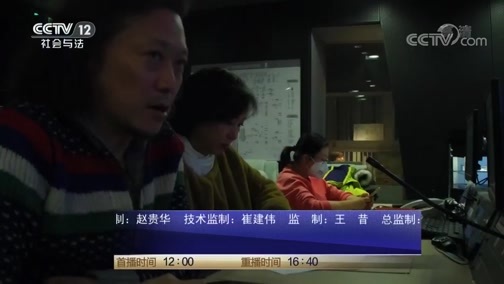 热线12 《热线12》 20190608 马戏 何去何从？