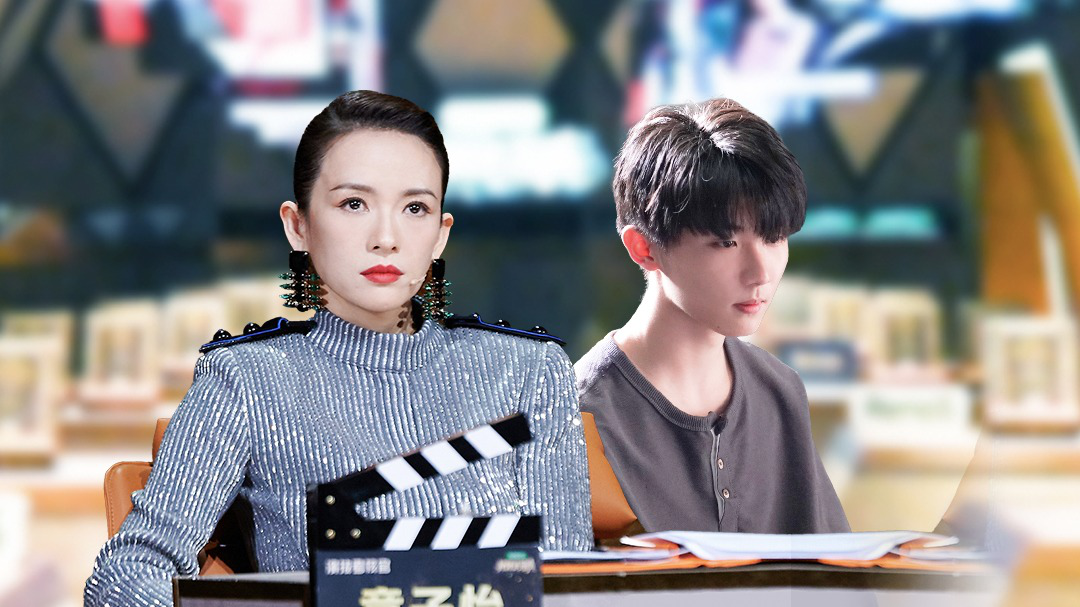 演员成长日记 第12期：章子怡带病指导马嘉祺