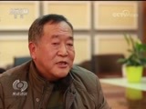 焦点访谈 《焦点访谈》 20171216 用一生做成的事