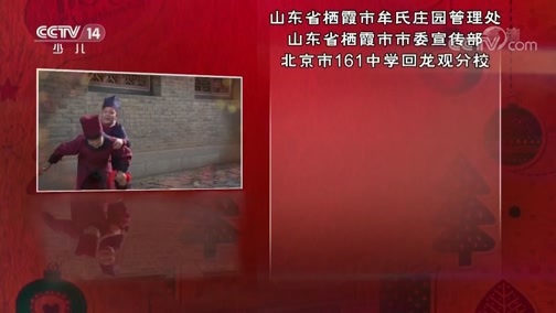 动感特区 《动感特区》 20190711 成长玩学营