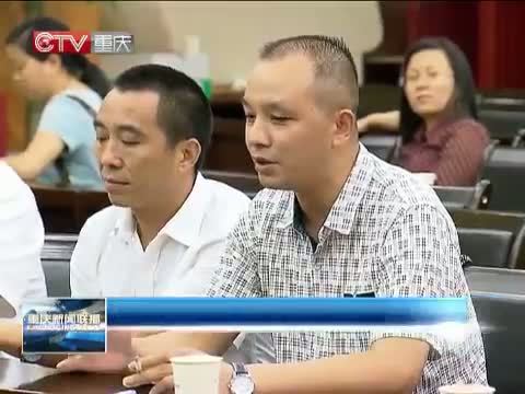 重庆新闻联播 《重庆新闻联播》 20140715