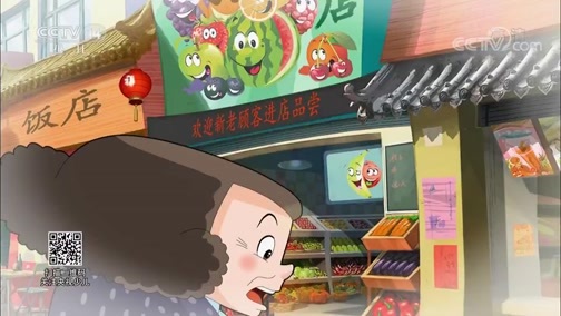 周末动画片 《周末动画片》 20181027 20:00