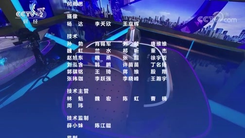 中国财经报道 《正点财经》 20191119 16:00