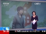 东方时空 《东方时空》 20160301